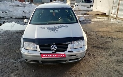 Volkswagen Bora, 2001 год, 400 000 рублей, 1 фотография