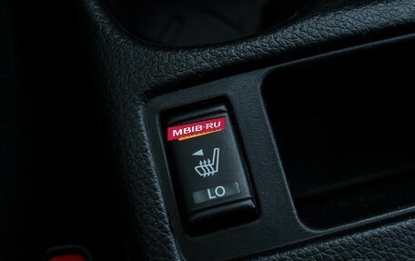 Nissan X-Trail, 2015 год, 1 670 000 рублей, 14 фотография