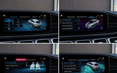 Mercedes-Benz GLE Coupe, 2021 год, 8 300 000 рублей, 18 фотография