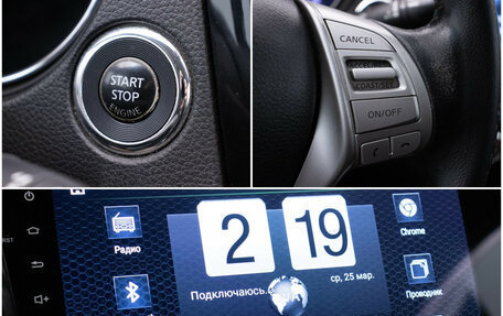 Nissan X-Trail, 2017 год, 1 390 000 рублей, 17 фотография