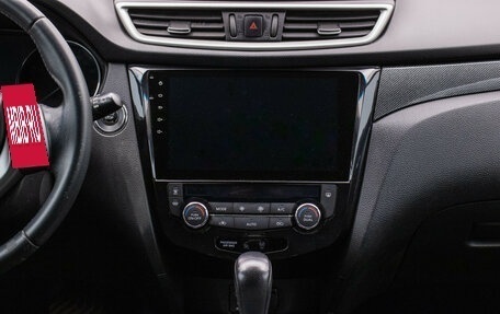 Nissan X-Trail, 2017 год, 1 390 000 рублей, 14 фотография