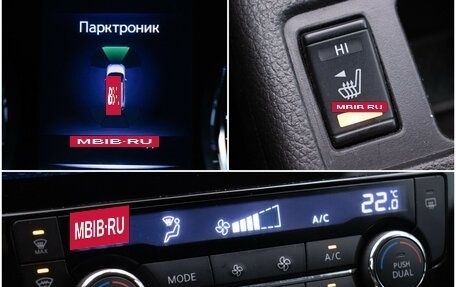 Nissan X-Trail, 2017 год, 1 390 000 рублей, 18 фотография