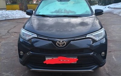 Toyota RAV4, 2015 год, 2 100 000 рублей, 1 фотография