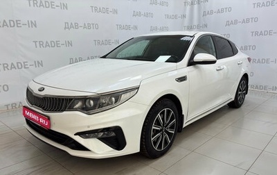 KIA Optima IV, 2018 год, 1 970 000 рублей, 1 фотография