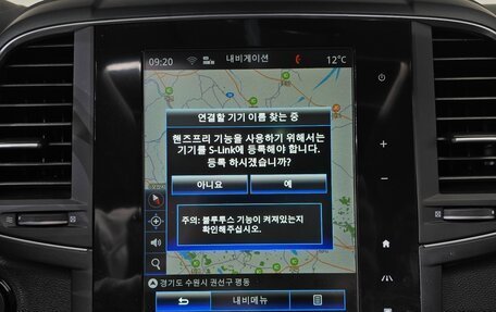 Renault Samsung QM6, 2022 год, 21 120 000 рублей, 8 фотография