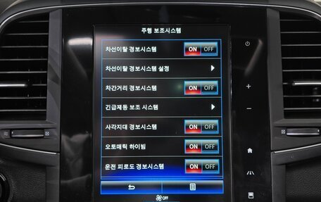 Renault Samsung QM6, 2022 год, 21 120 000 рублей, 12 фотография