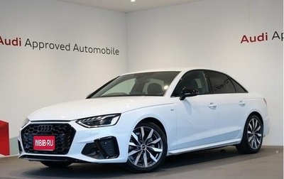 Audi A4, 2023 год, 1 890 444 рублей, 1 фотография