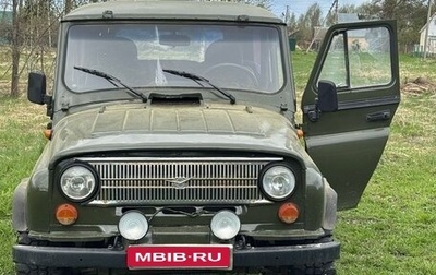 ЛуАЗ 3151, 2000 год, 360 000 рублей, 1 фотография