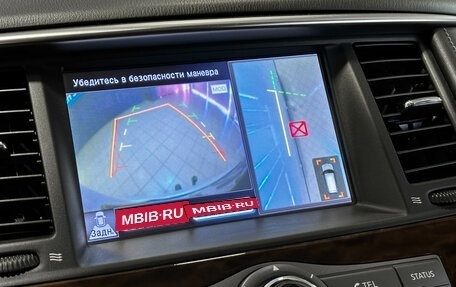 Nissan Patrol, 2015 год, 2 957 000 рублей, 36 фотография