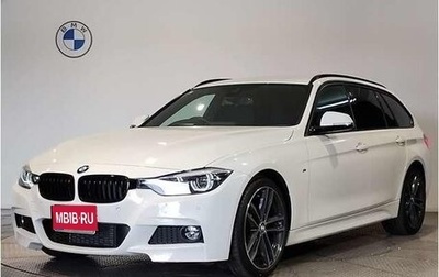 BMW 3 серия, 2017 год, 1 450 000 рублей, 1 фотография