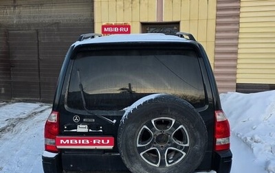 Mitsubishi Montero III, 2004 год, 725 000 рублей, 1 фотография