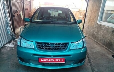 Nissan Prairie III, 2000 год, 420 000 рублей, 1 фотография