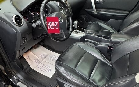 Nissan Qashqai, 2013 год, 1 050 000 рублей, 20 фотография