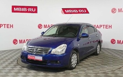 Nissan Almera, 2013 год, 654 000 рублей, 1 фотография