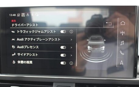 Audi A4, 2023 год, 2 000 444 рублей, 12 фотография