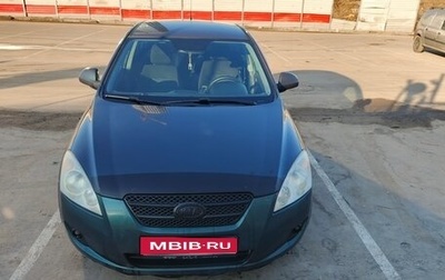 KIA cee'd I рестайлинг, 2008 год, 550 000 рублей, 1 фотография