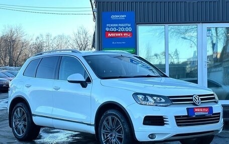 Volkswagen Touareg III, 2012 год, 1 899 000 рублей, 1 фотография