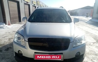 Chevrolet Captiva I, 2010 год, 950 000 рублей, 1 фотография
