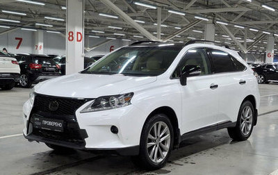 Lexus RX III, 2015 год, 2 499 000 рублей, 1 фотография