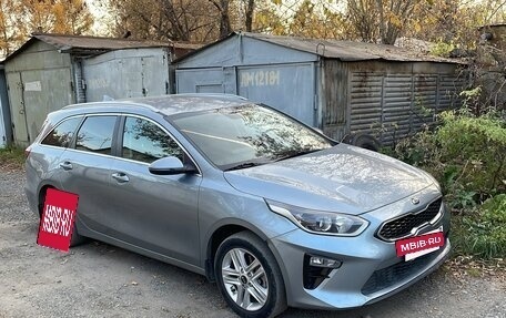 KIA cee'd III, 2020 год, 1 860 000 рублей, 28 фотография