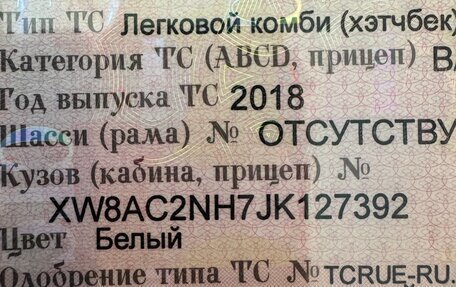 Skoda Rapid I, 2018 год, 745 000 рублей, 8 фотография