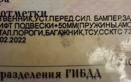 Toyota Land Cruiser 100 рестайлинг 2, 2004 год, 1 500 000 рублей, 14 фотография