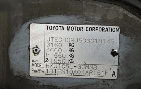 Toyota Land Cruiser 100 рестайлинг 2, 2004 год, 1 500 000 рублей, 16 фотография