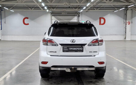 Lexus RX III, 2015 год, 2 499 000 рублей, 7 фотография