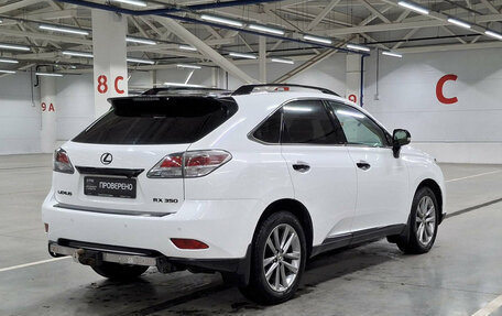 Lexus RX III, 2015 год, 2 499 000 рублей, 6 фотография
