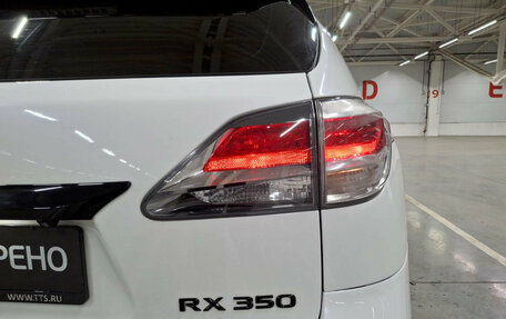 Lexus RX III, 2015 год, 2 499 000 рублей, 11 фотография