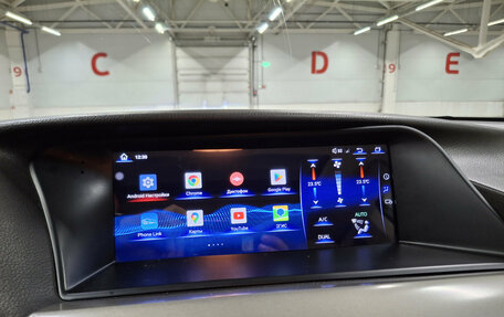 Lexus RX III, 2015 год, 2 499 000 рублей, 26 фотография