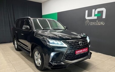 Lexus LX III, 2015 год, 5 150 000 рублей, 1 фотография