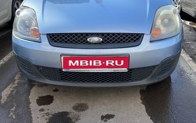 Ford Fiesta, 2006 год, 260 000 рублей, 1 фотография