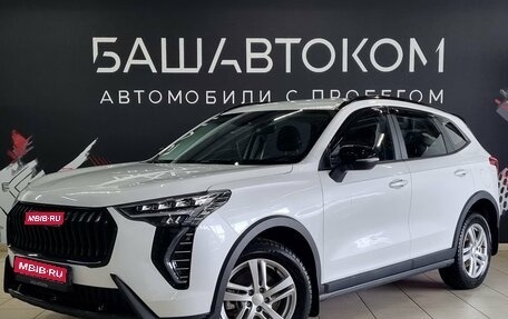 Haval Jolion, 2025 год, 2 200 000 рублей, 1 фотография