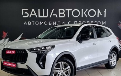 Haval Jolion, 2025 год, 2 200 000 рублей, 1 фотография