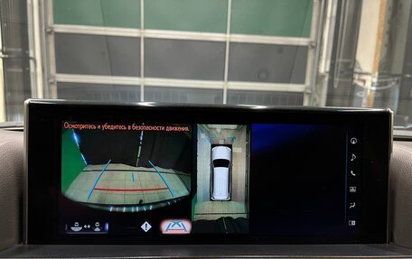 Lexus LX III, 2015 год, 5 150 000 рублей, 23 фотография