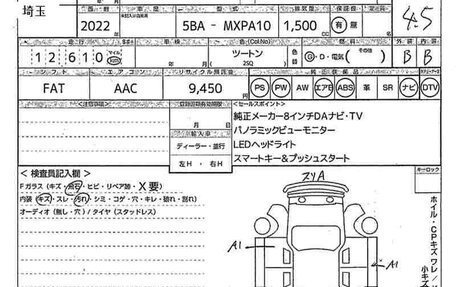 Toyota Yaris, 2022 год, 1 285 526 рублей, 11 фотография