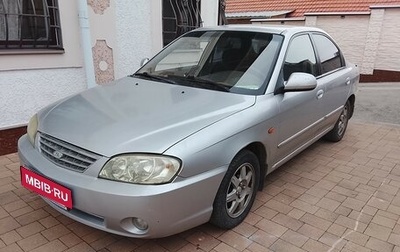 KIA Spectra II (LD), 2007 год, 295 000 рублей, 1 фотография