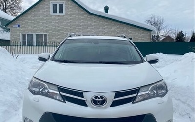 Toyota RAV4, 2013 год, 2 150 000 рублей, 1 фотография