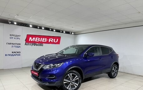 Nissan Qashqai, 2021 год, 2 690 000 рублей, 1 фотография