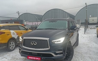Infiniti QX80 I рестайлинг, 2019 год, 4 841 000 рублей, 1 фотография
