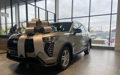 Haval Jolion, 2026 год, 2 449 000 рублей, 1 фотография