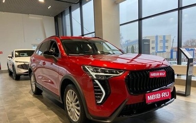 Haval Jolion, 2026 год, 2 449 000 рублей, 1 фотография