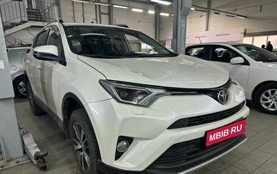 Toyota RAV4, 2016 год, 1 999 000 рублей, 1 фотография