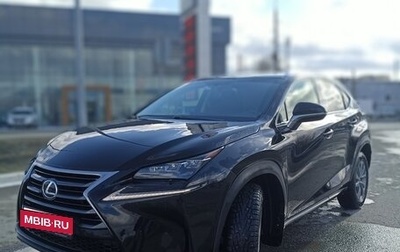 Lexus NX I, 2015 год, 2 450 000 рублей, 1 фотография