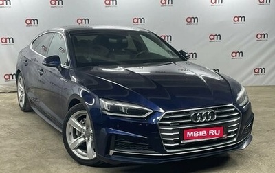 Audi A5, 2019 год, 3 499 000 рублей, 1 фотография