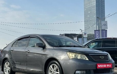 Geely Emgrand EC7, 2014 год, 425 000 рублей, 1 фотография