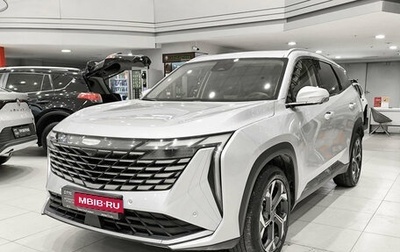 Geely Atlas, 2024 год, 2 799 000 рублей, 1 фотография