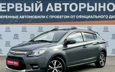 Lifan X50, 2015 год, 499 900 рублей, 1 фотография