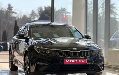 KIA Optima IV, 2018 год, 1 950 000 рублей, 1 фотография